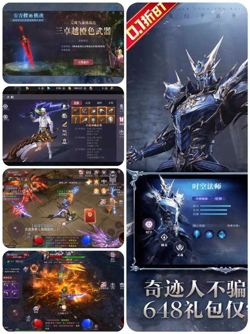 2025年 真红之刃 公会运营全指南