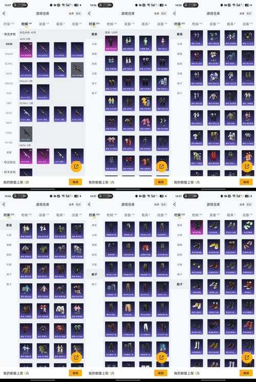 2025年 瞬移网游 稀有装备获取全攻略