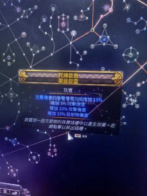 2025年 瞳术网游 深度体验报告 从属性点到境界突破的进阶