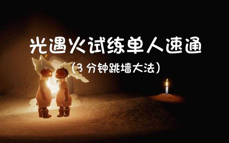 2025年 矮人战士 试炼副本通关全指南