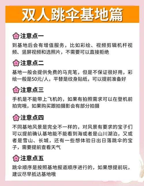 2025年 石中玉 新手生存指南 从跳伞到组队的全流程攻略