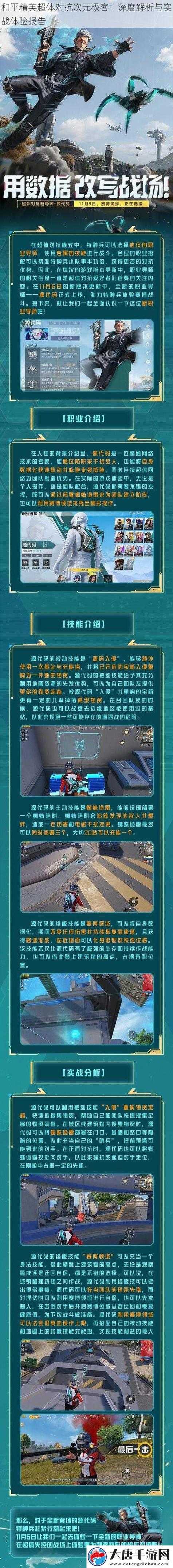 2025年 石之海 深度体验报告 从色彩系统到装备进化的全解