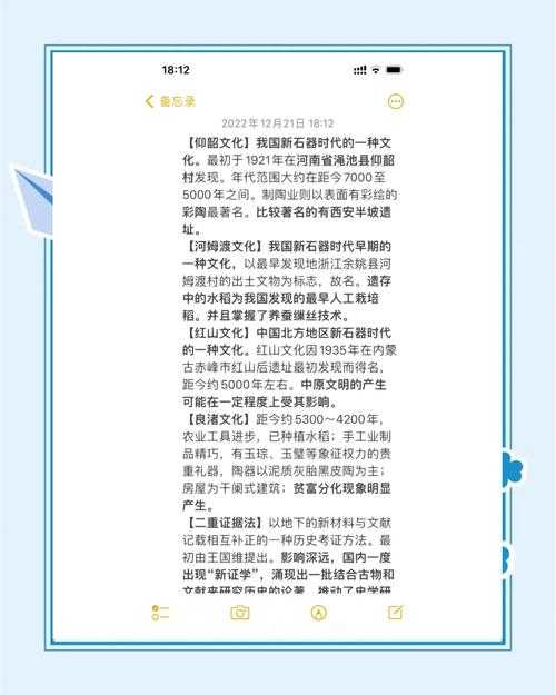2025年 石器时代 生存指南 那些被忽视的细节决定成败