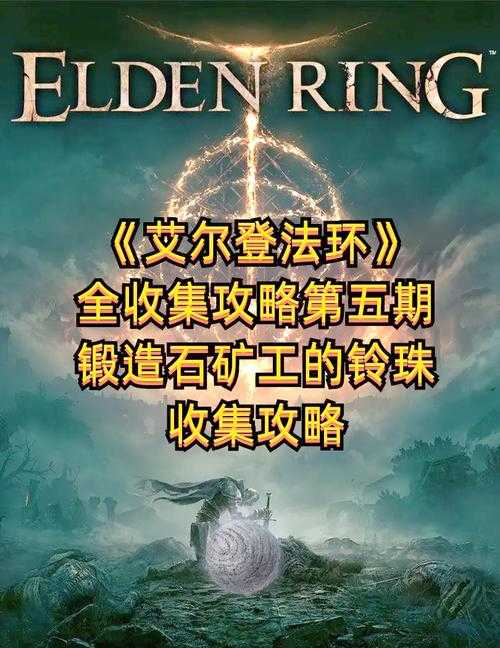 2025年 矿工逆袭记 深度实战指南 从矿工到商业帝国的进化