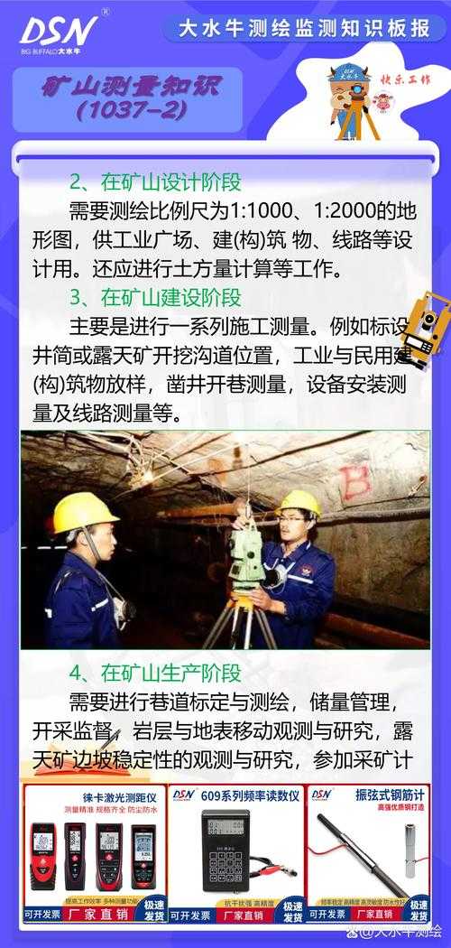 2025年 矿脉征途 深度挖矿指南 实测技巧与效率对比