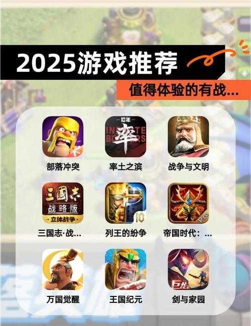 2025年 破军网游 战力提升指南 12个实战技巧与数据对比