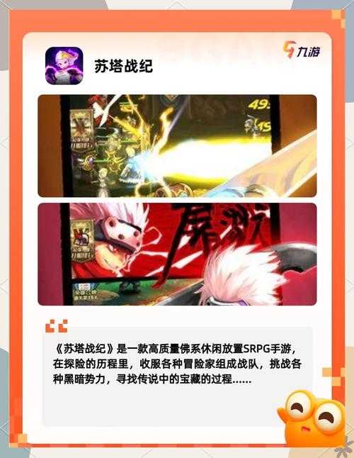 2025年 破坏军团手游 全攻略与平台使用指南