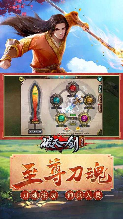 2025年 破天一剑 火龙之息实战全解析