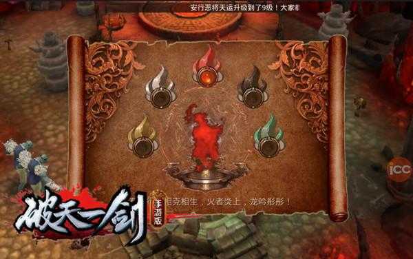 2025年 破天一剑 火龙之息深度体验报告
