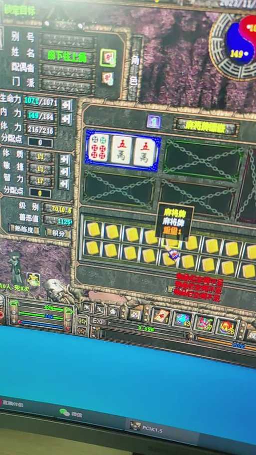 2025年 破天一剑 职业与NPC深度体验报告