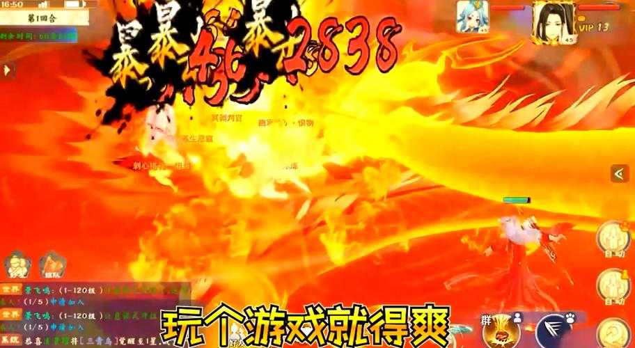 2025年 破天网游 战斗力提升全攻略