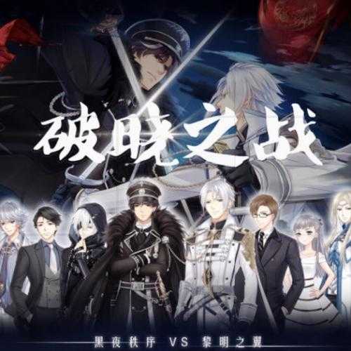2025年 破晓之刃 角色战斗力提升全攻略