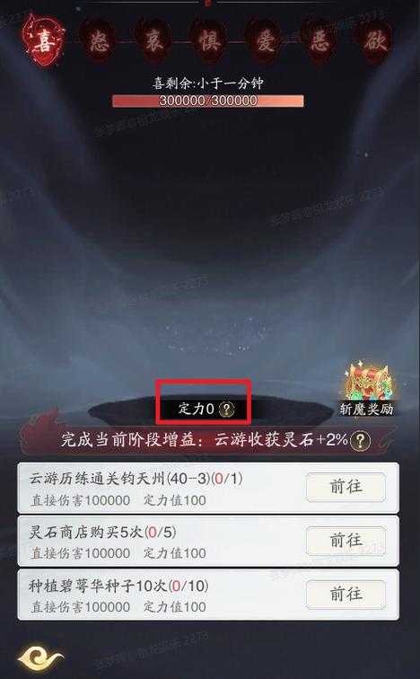 2025年 破杀 玩家进阶指南 5大误区与实战经验