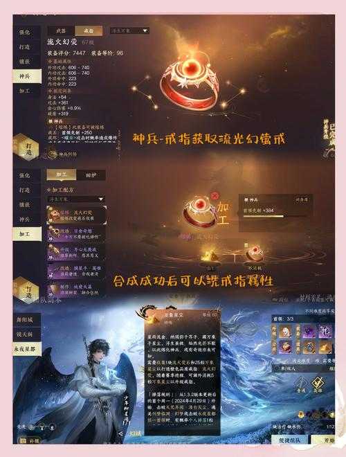2025年 破烂神 装备升级全攻略 从新手到高手的进阶指南