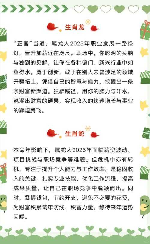 2025年 破茧 策略玩家进阶指南 从新手到高手的12个必胜