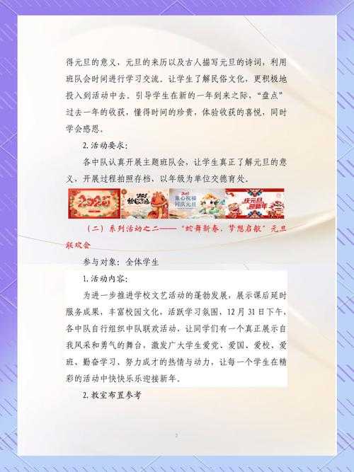 2025年 破镜重圆 活动奖励查询全攻略 手把手教你3步找回