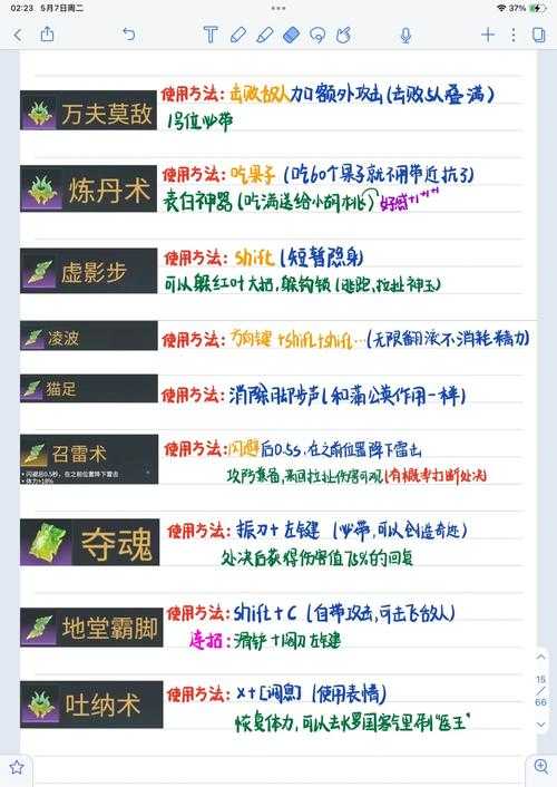 2025年 碎魂OL 职业选择全攻略 七种玩法哪种适合你