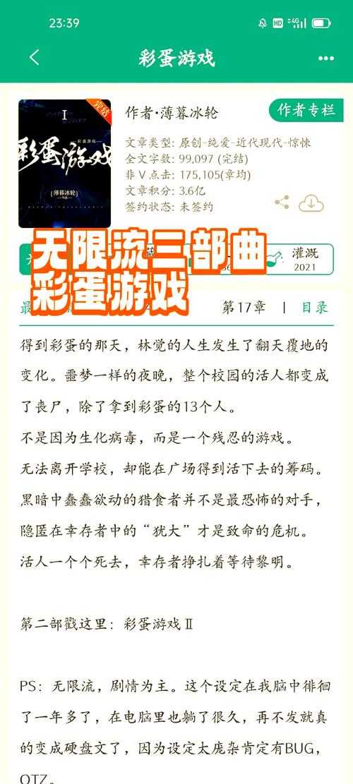 2025年 碎魂网游 彩蛋全解析 从新手村到隐藏剧情的隐藏密