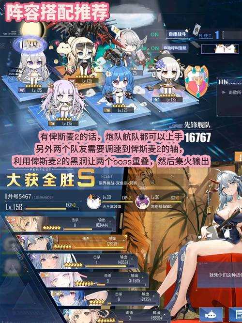 2025年 碧蓝航线 官网使用指南 最新数据与实用攻略