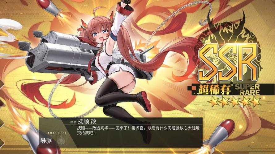 2025年 碧蓝航线 深度评测 二次元舰娘圈的 常青树 到底