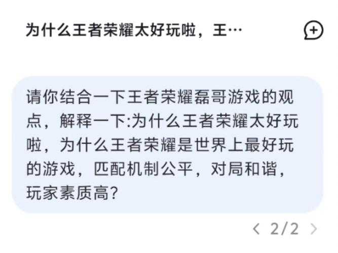 2025年 磊哥游戏 通关秘籍 从青铜到王者全攻略