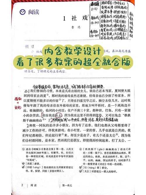 2025年 社戏还在以什么方式活着