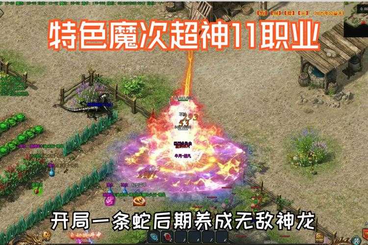 2025年 神之传奇 深度体验报告 经典传奇的次世代进化