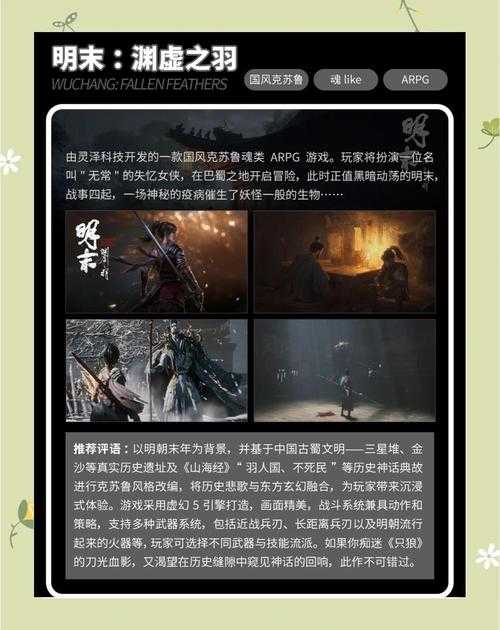 2025年 神之战争 深度体验报告 从单机到社交的进阶之路
