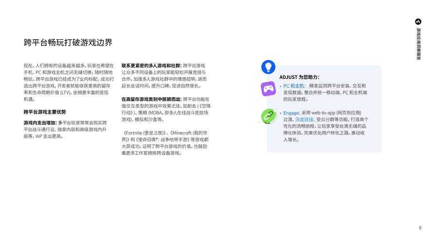 2025年 神之领域 深度体验报告 从画面到玩法全面解析