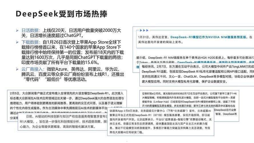 2025年 神之领域 深度体验报告 当开放世界遇见策略经营
