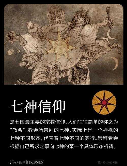 2025年 神也玩网游 神话元素与现实信仰关系深度解析