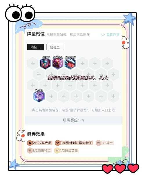 2025年 神仙劫 隐藏任务全解析 这些冷门玩法能让你少肝3