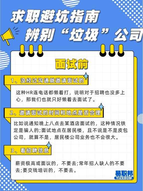 2025年 神仙网游 交易实战指南 老司机亲授防坑秘籍
