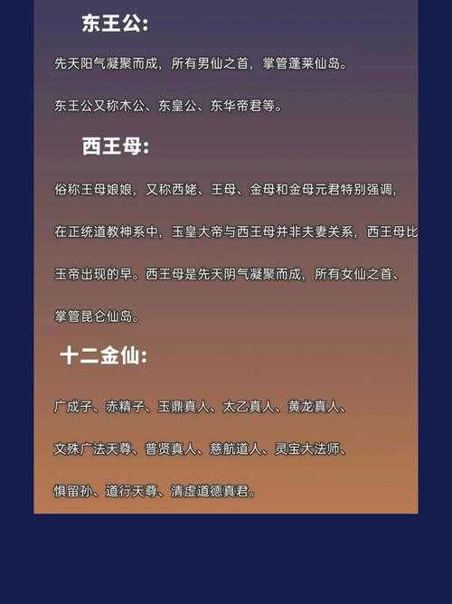 2025年 神仙谱 仙体养成全攻略 从入门到无极境的实战经验