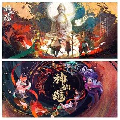 2025年 神仙道 新手攻略 如何高效通关前期剧情任务