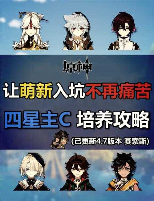 2025年 神佑 全副本生存指南 从萌新到高手的通关实录