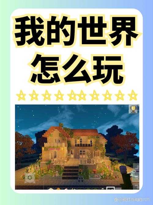 2025年 神佑 副本全攻略 从新手村到世界之巅的生存指南
