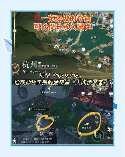 2025年 神佑 深度实战指南 战力提升与技能搭配全解析