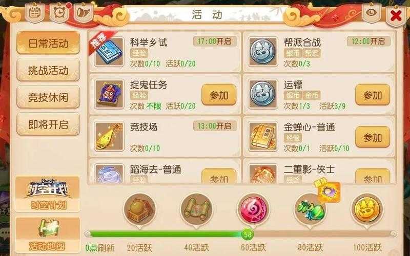 2025年 神佑网游 高效赚取货币全攻略