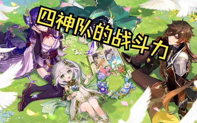 2025年 神佑释放 角色战斗力提升全攻略