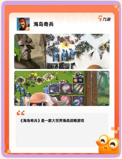 2025年 神偷 主题手游发展观察 从单机跑酷到元宇宙攻防战