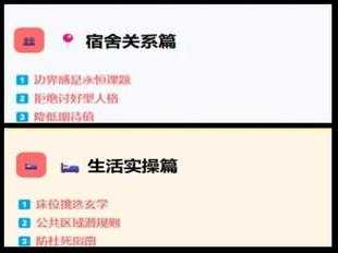 2025年 神偷 副本通关全攻略 从萌新到高手的生存法则