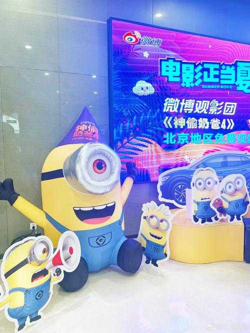 2025年 神偷奶爸 小黄人Rush 深度体验报告