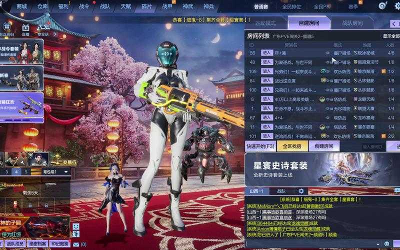 2025年 神偷网游 高阶玩家实战指南