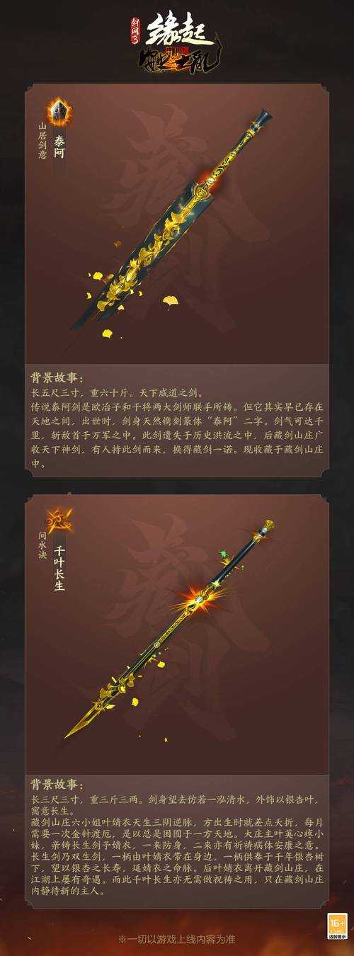 2025年 神兵现世 法师神兵全解析 从入门到精通的装备指南