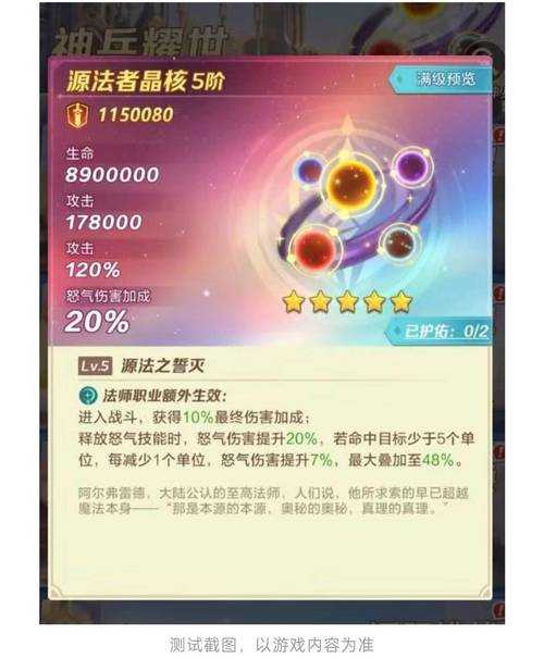 2025年 神兵现世 神兵交易全攻略 附最新数据对比
