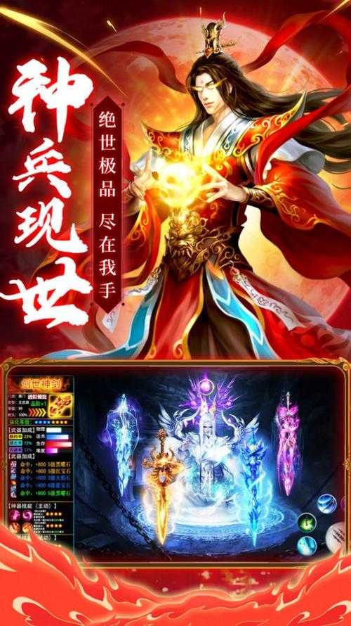 2025年 神兵现世 神兵升级全攻略 实测9种主流方法对比