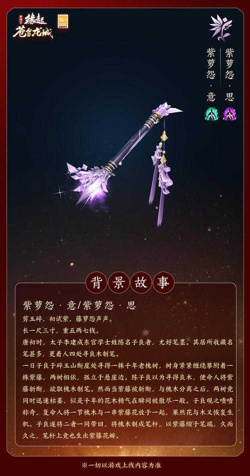 2025年 神兵现世 高阶玩家技能搭配全解析