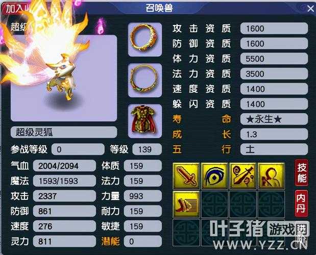 2025年 神兽养成指南 实战经验全解析