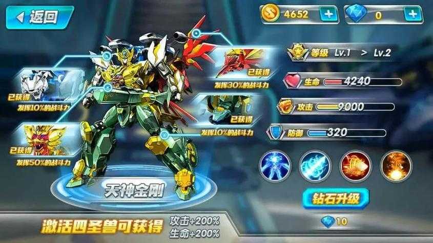 2025年 神兽金刚 手游全解析 从玩法到市场表现
